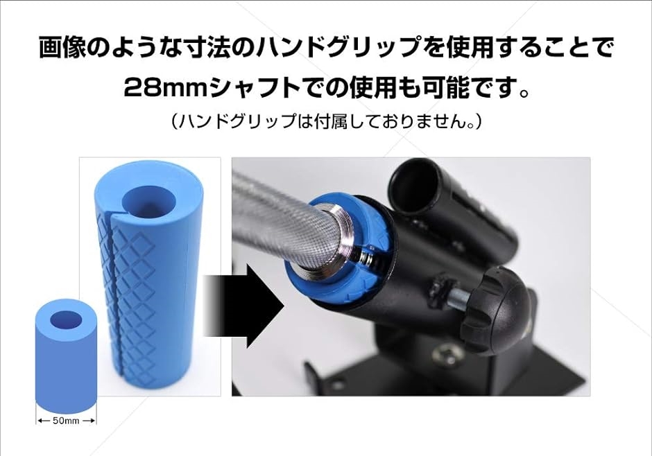 製 Tバーロー Tバーロウ Tバーロゥ バーベル固定アタッチメント MDM