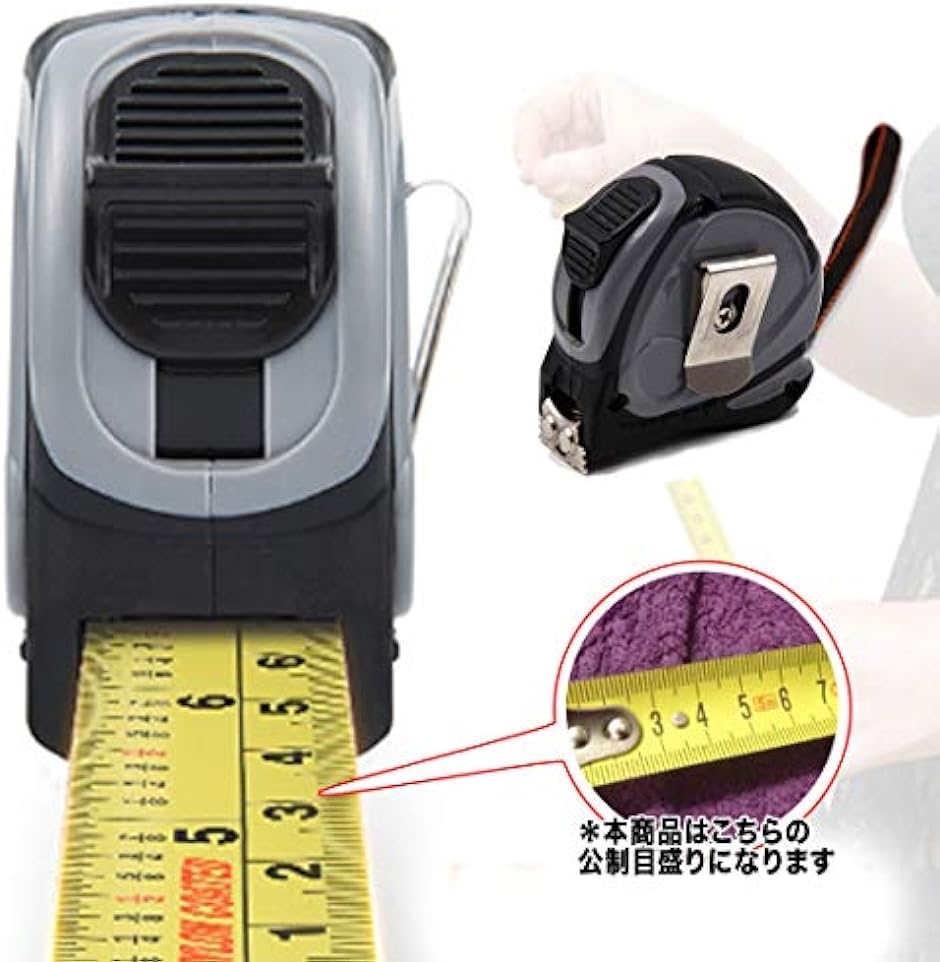 メジャーです CAINZ-DASH】ムラテックKDS セッティングメジャー25巾3m逆目盛
