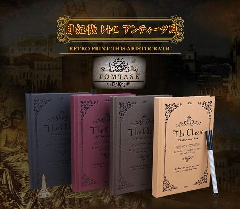 アンティーク ノート 日記 本 洋書 ハードカバー おしゃれ a5