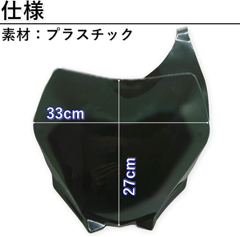 mc22耐久カウル seo工房ゼッケンプレート mc88スモークスクリーン mc22耐久カウル seo工房ゼッケンプレート mc88スモーク