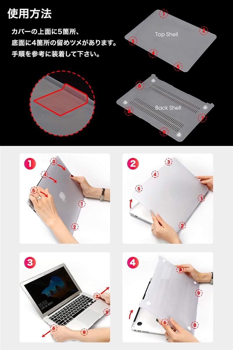 MacBook Air 2018 2019 2020 13(ピンク, Macbook Retina(A1932