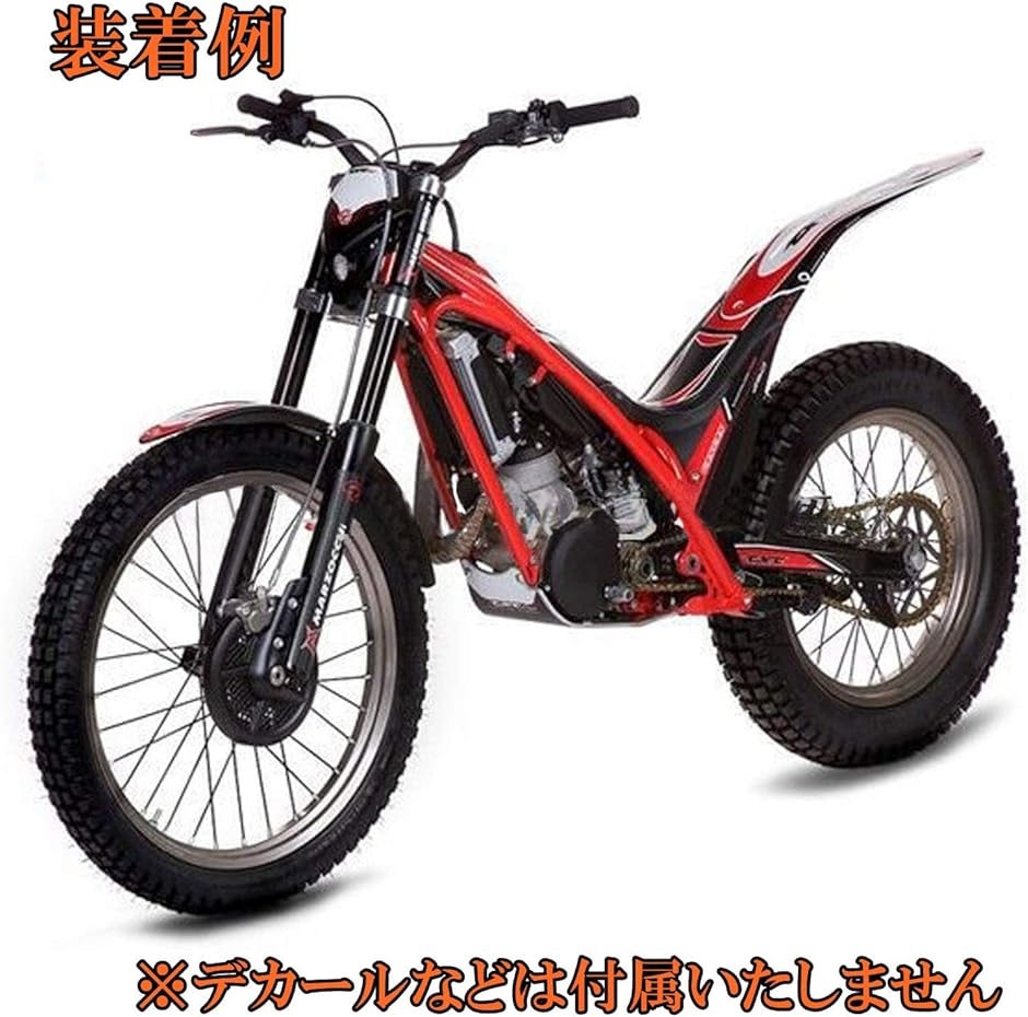 トライアルバイク（バイクウェア）の商品一覧｜バイク | 車、バイク、自転車 通販 - Yahoo!ショッピング