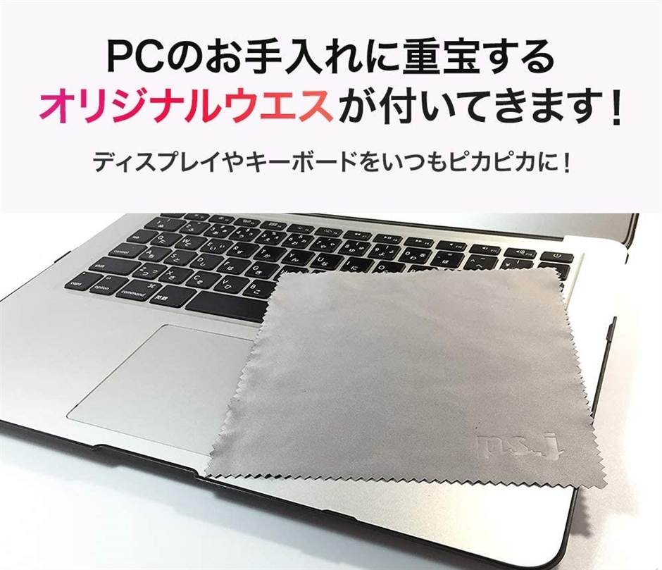 MacBook Pro 13 インチ 旧型(つや消し クリア, 旧型 Retina(A1502