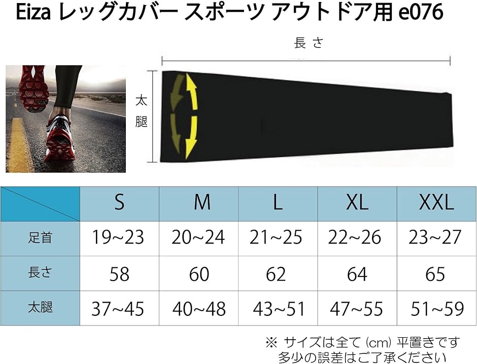 レッグカバー スポーツ 2枚セット ランニング サイクル 春夏 大きいサイズ 紫外線 対策 ニーカバー e390( ブラック,  XL)｜horikku｜06