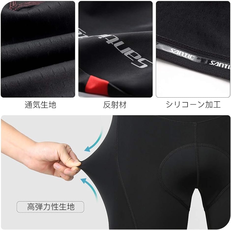 メンズ サイクルパンツ レーサーパンツ サイクリング サイクルウエア 自転車 3Dパッド 通気( レッド,  Large)