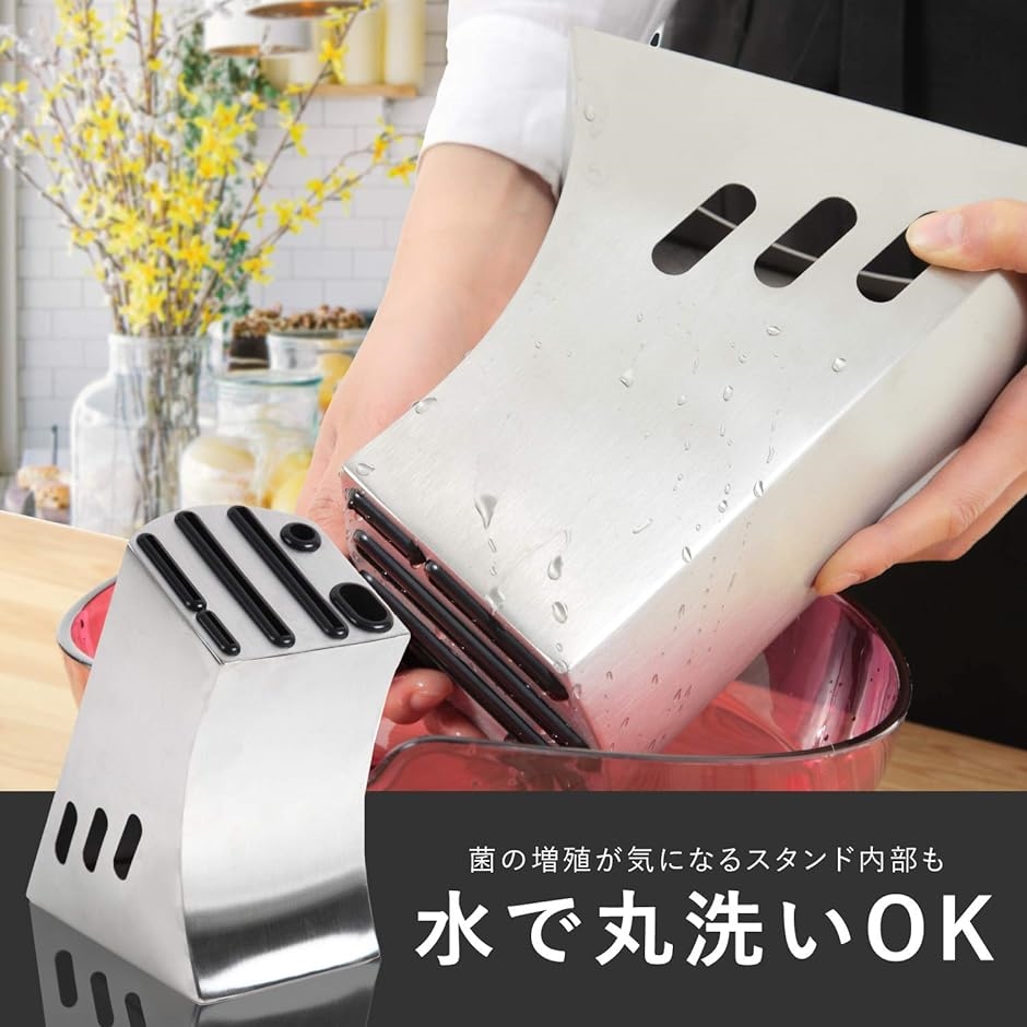 包丁スタンド 包丁立て ステンレス 通気穴・清掃穴付きラクラクお掃除