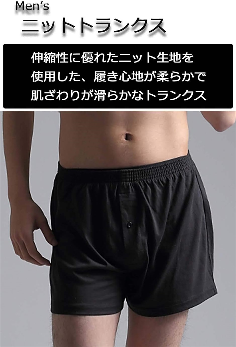 ワイポワ　メリノウール　トランクス　メンズ　Sサイズ　2個セット Amazon | モンベル 国内正規品 スーパーメリノウール L.W.