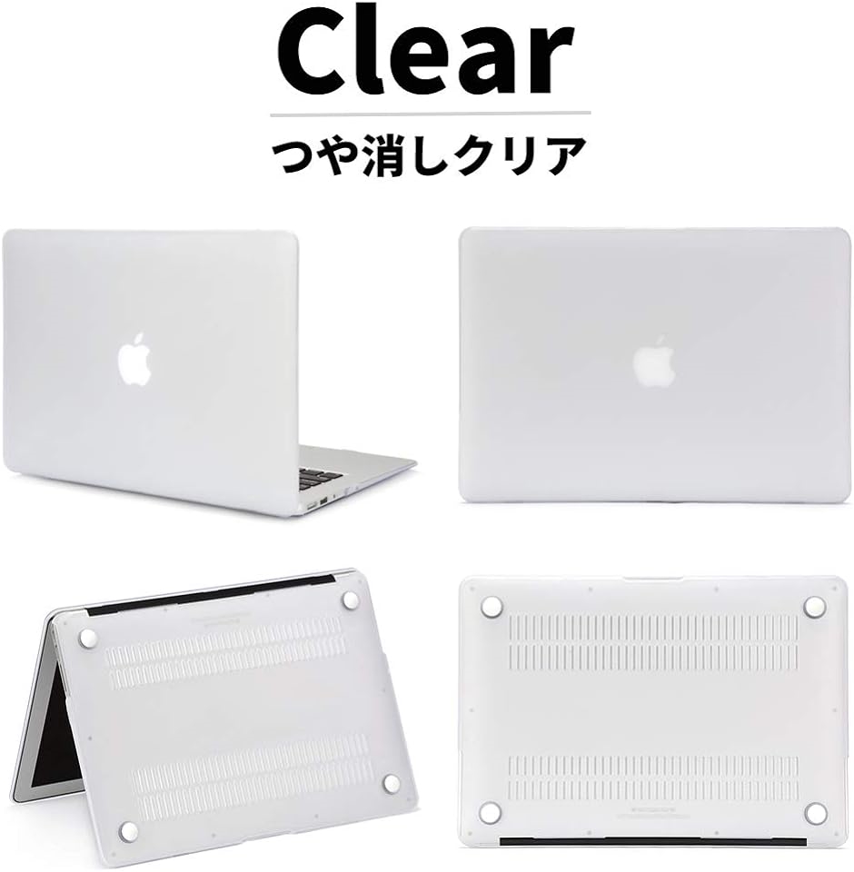 MacBook Air 13 ケース カバー つや消し( つや消し クリア,  旧 MacBook Air （A1369/A1466))｜horikku｜06