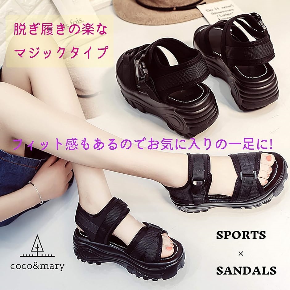 黒の調整可能な厚底コンフォートサンダル 楽天市場】厚底サンダル コンフォートサンダル レディース