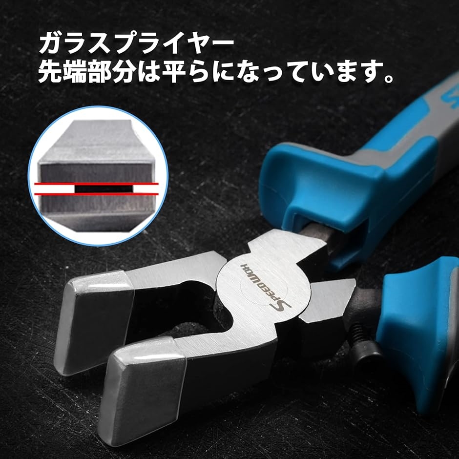 ガラスプライヤー ステンドグラス加工 ガラス切断 割る作業 プロ 工具