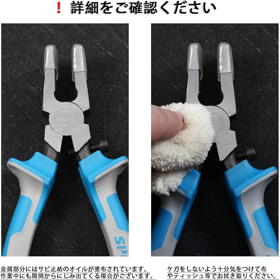 ガラスプライヤー ステンドグラス加工 ガラス切断 割る作業 プロ 工具