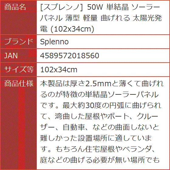 ソーラーパネル 逆流防止ダイオードの商品一覧 通販 - Yahoo!ショッピング