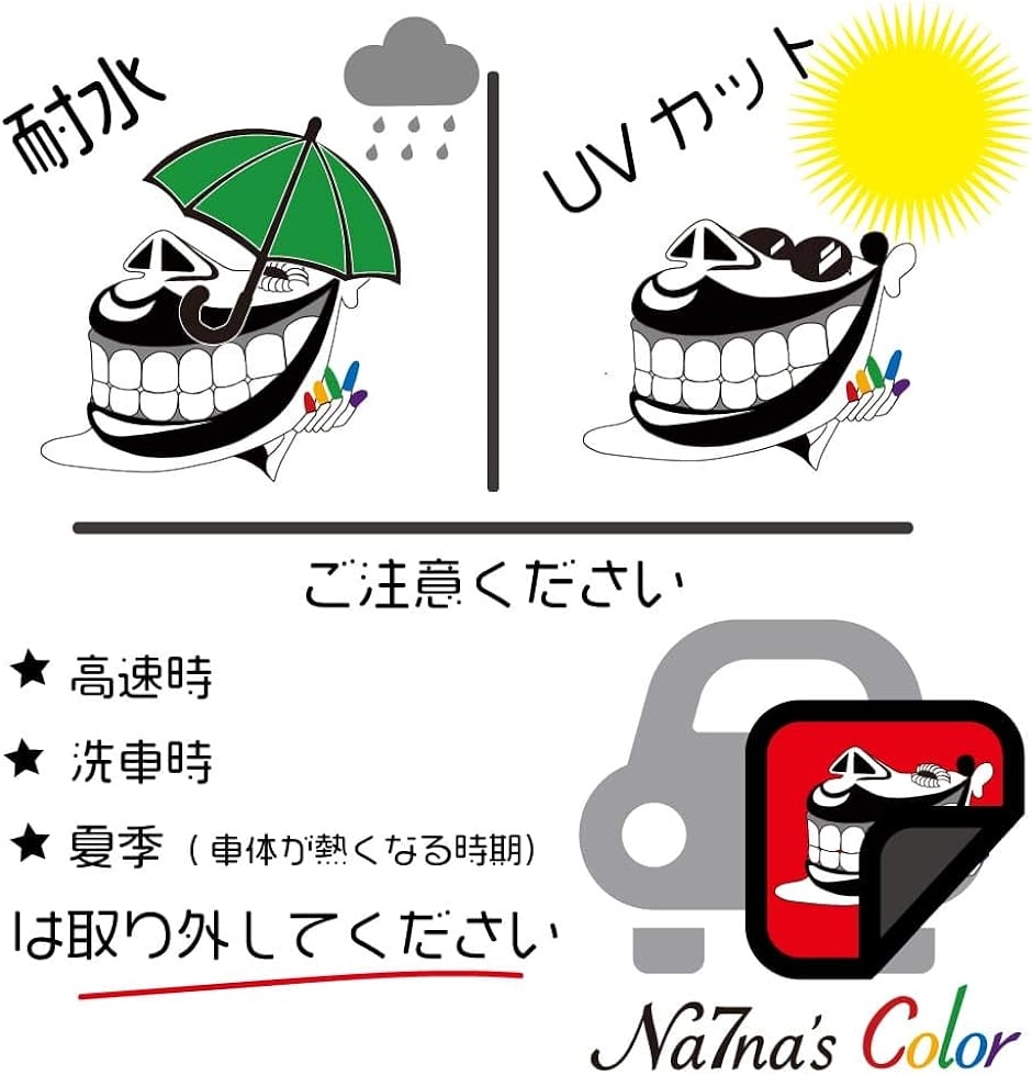 3M 車ステッカー枠付きオーダーメイド オリジナル文字で作成