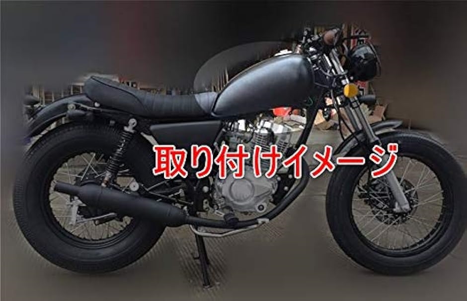 GN125 燃料タンク ガソリンタンク コック タンクキャップ キー セット グラストラッカー ボルティー カフェレーサー( 艶消し黒) :  2b8xk4ddrf : スピード発送 ホリック - 通販 - Yahoo!ショッピング