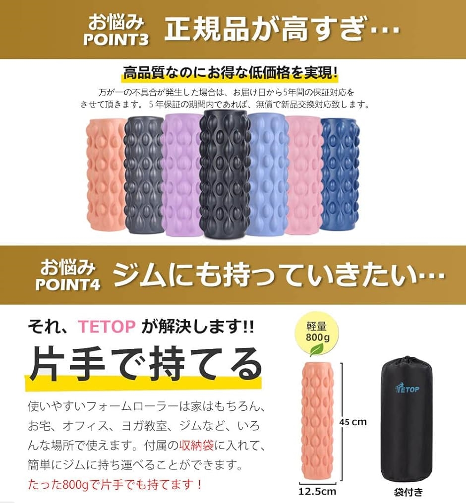 フォームローラー 500KG耐荷重 ストレッチローラー マッサージ ヨガポール 軽い( パープル,  45x12.5x12.5CM) | ブランド登録なし | 04