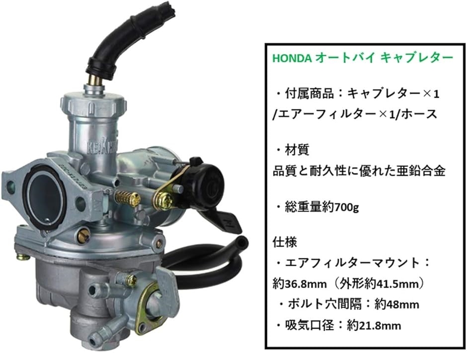 HONDA ホンダ エアフィルター セット バイク キャブレター ATV3-Wheeler ATC70 110(ATC 110) | ブランド登録なし | 03