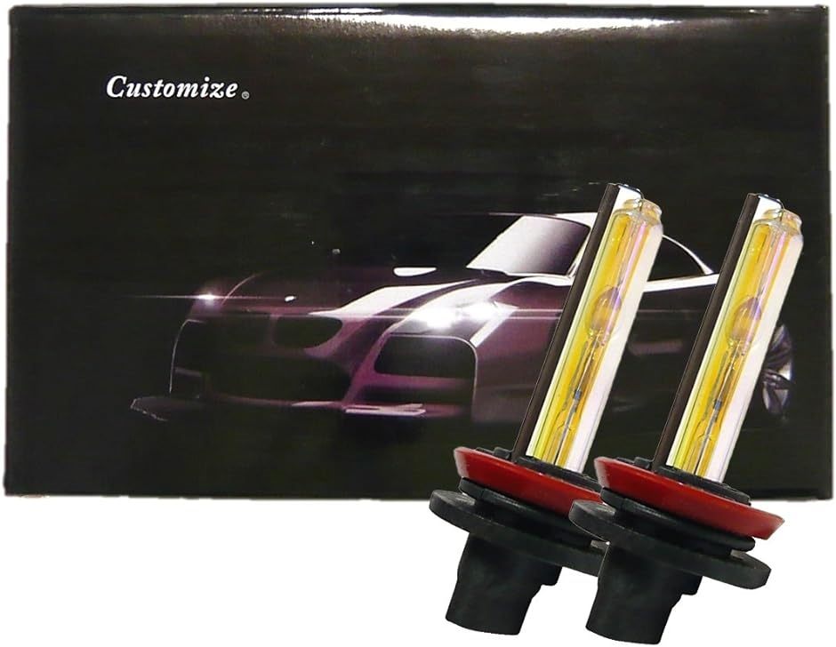 カスタマイズ フォグランプ H11 55W 3000K HIDバルブ イエロー 交換用 2本セット( H11)