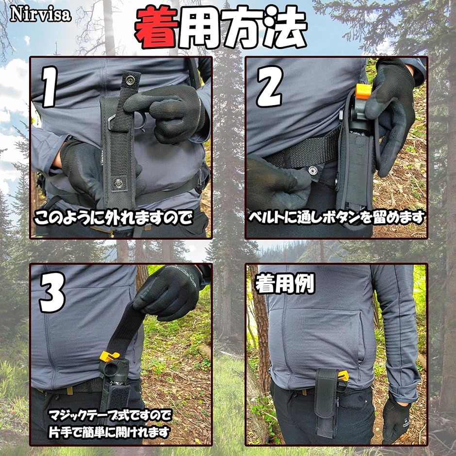 熊撃退スプレー POLICE MAGNUM B-609専用ホルスター ホルダー 熊よけ 熊撃退スプレー POLICE MAGNUM B-609専用ホルスター ホルダー 熊よけ