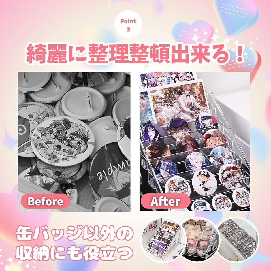 缶バッジ 収納 アクリルスタンド 台座 キーホルダー 缶バッチ