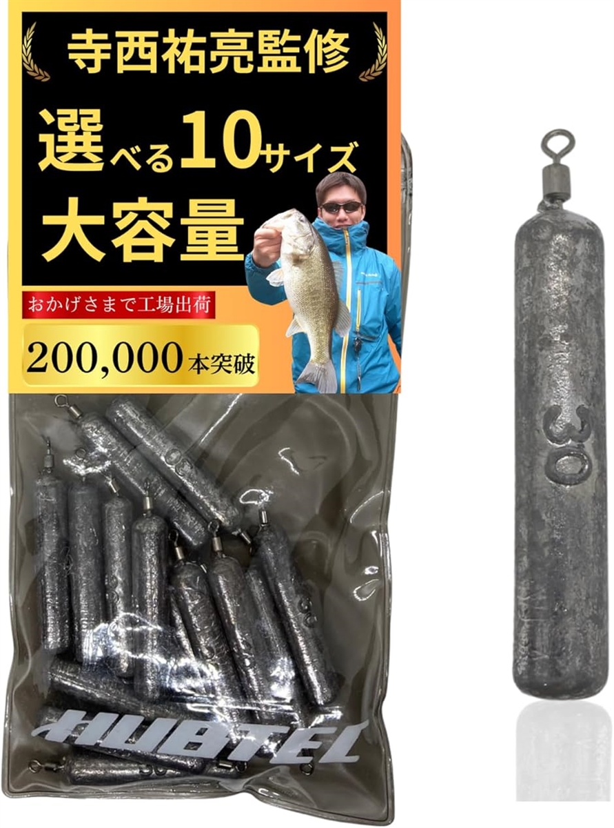 イカメタル 浮きスッテ 23本セット 定番の浮きスッテ 4号 5本セット イカメタル イカ釣り 仕掛け 夜行