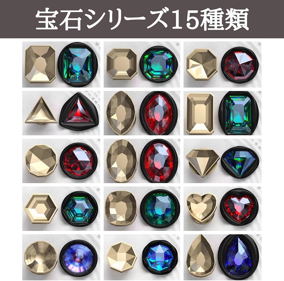 シーリングスタンプ ヘッド 宝石シリーズ 1 シザーズカット シーリング