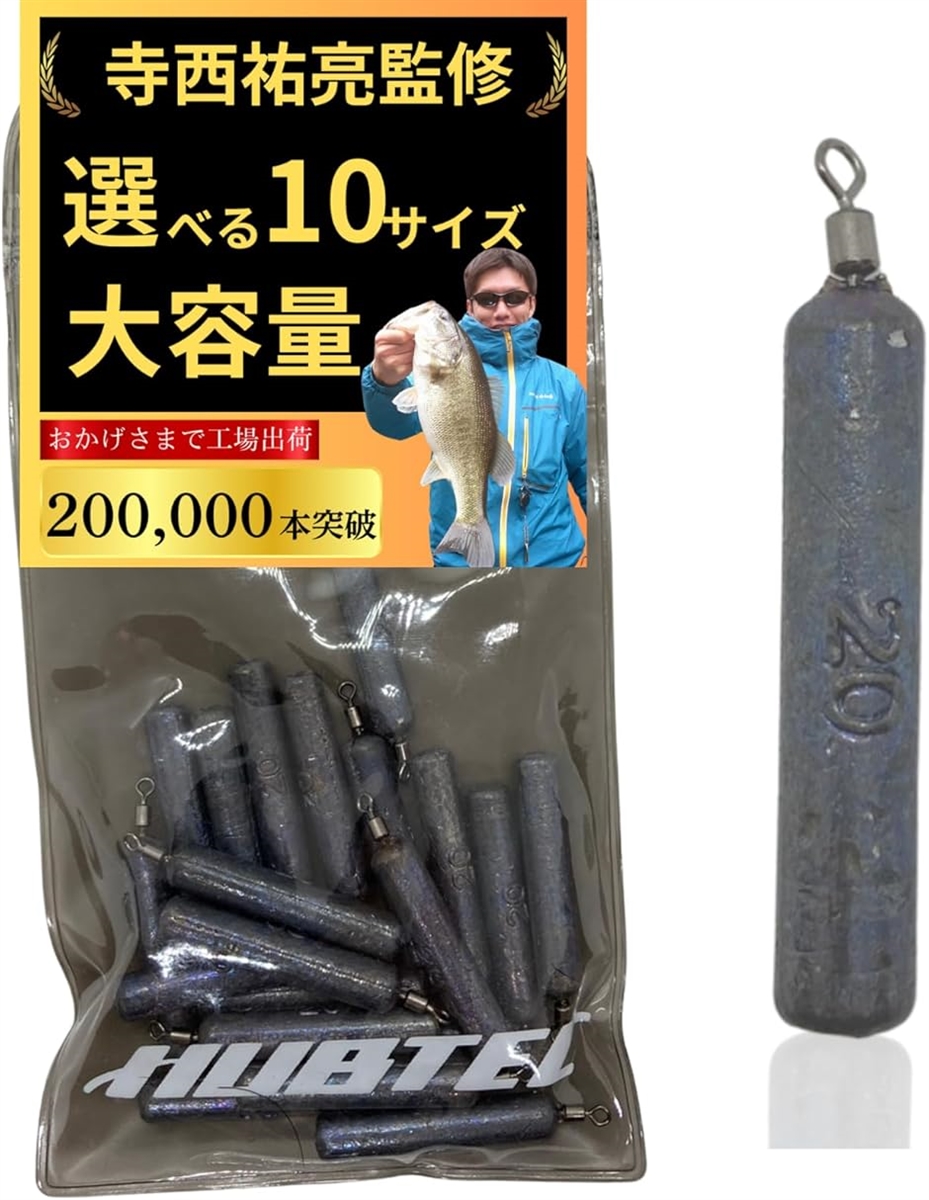 玉ウキ 47mm 錘負荷 11号 中通し 発泡ウキ ぶっこみサビキ 泳がせ 釣り