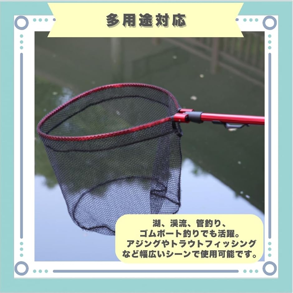 ランディングネット タモ 玉網 ラバー コーティング 釣り 軽量