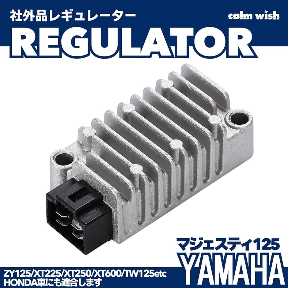 ★TW225　セル1　快調です！バッテリー新品！TW　ヤマハ　ディスクブレーキ！人気の黒！ ブレーキディスクローター 15号 ヤマハ TW225 セロー225 他 新品