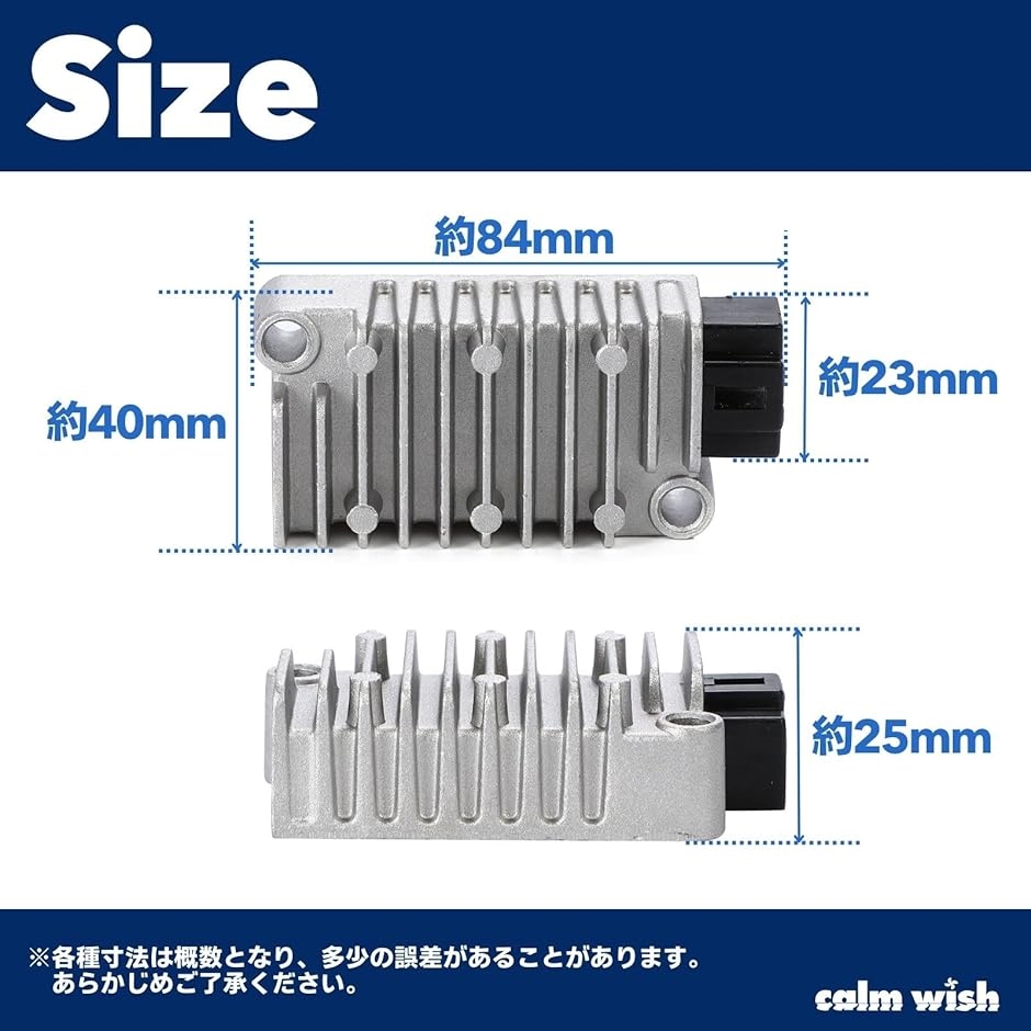 互換品】 ヤマハ バイク 整流器 レギュレーター オートバイ バッテリー