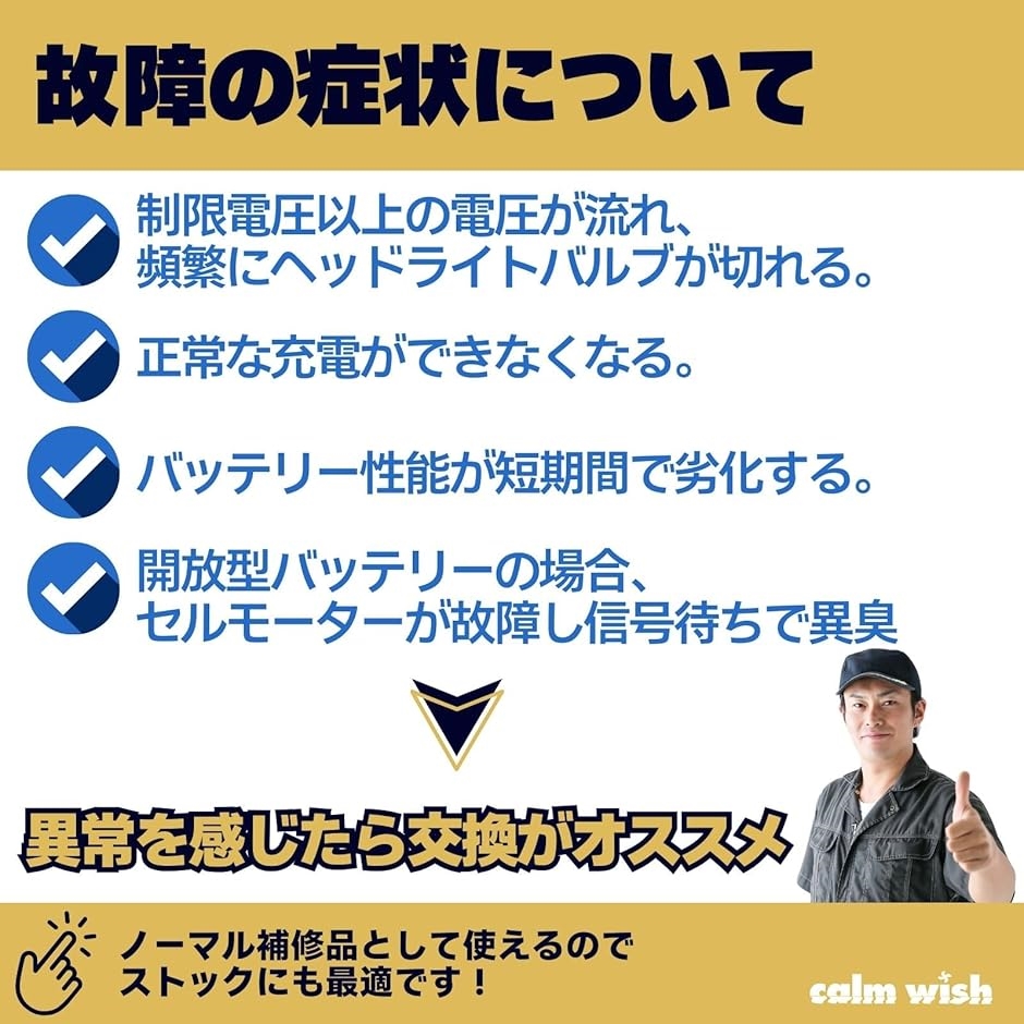 互換品】 ヤマハ バイク 整流器 レギュレーター オートバイ バッテリー