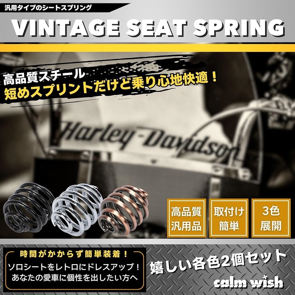 互換品】 バイク スプリング ソロ シングル シート オートバイ