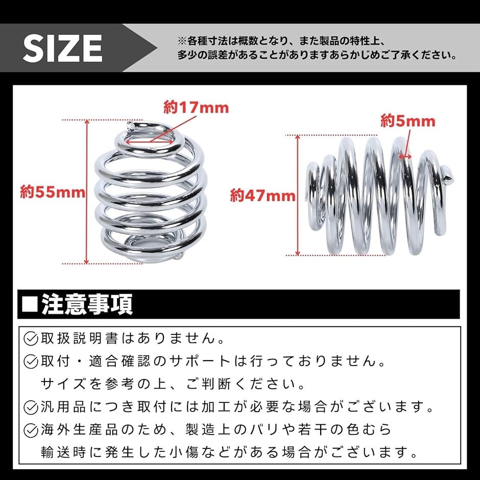 互換品】 バイク スプリング ソロ シングル シート オートバイ
