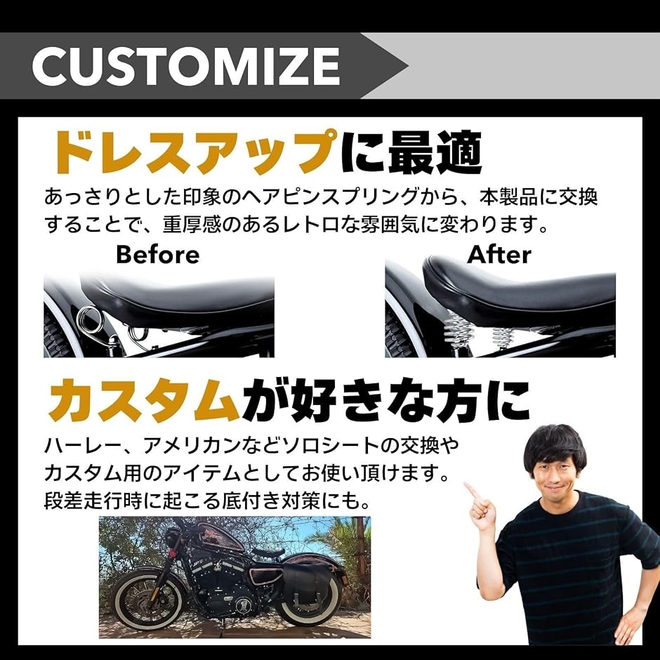 互換品】 バイク スプリング ソロ シングル シート オートバイ