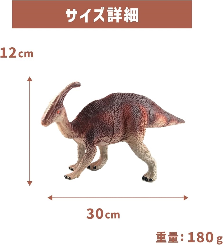 恐竜 フィギュア 模型 リアル 大迫力 特大 PVC製 6歳以上対象
