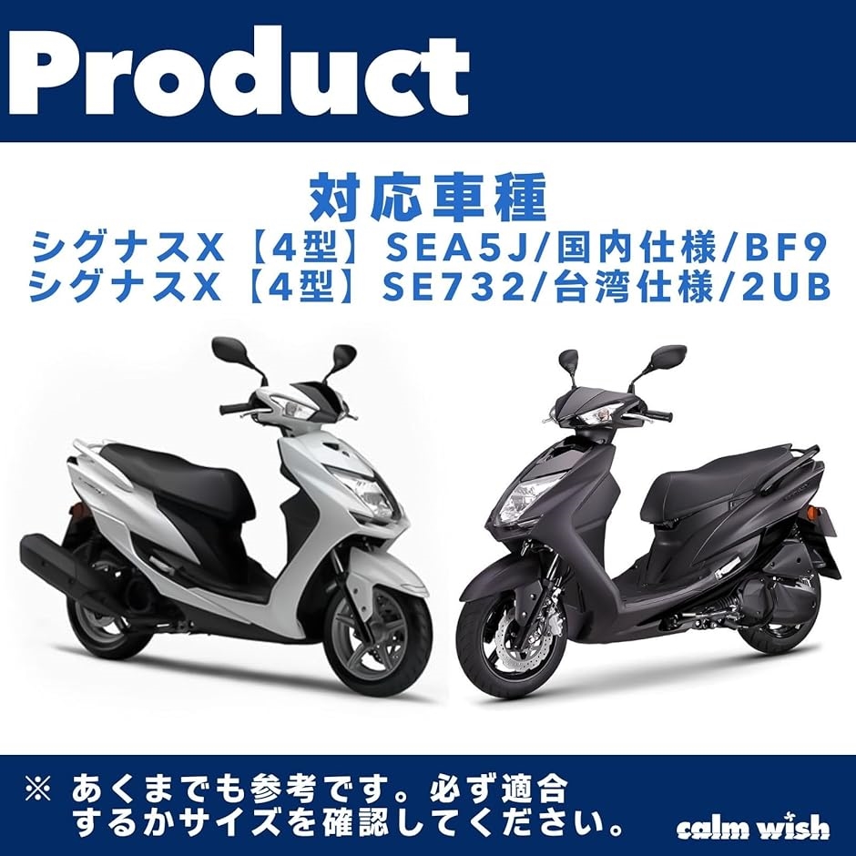 互換品】 シート ポップ アップ スプリング ダンパー バイク パーツ 