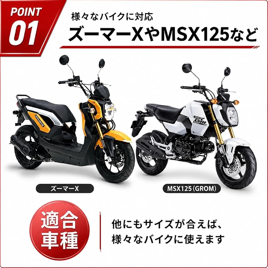 互換品】 社外 ズーマーX MSX125 グロム バイク ウインカー クリア 4個