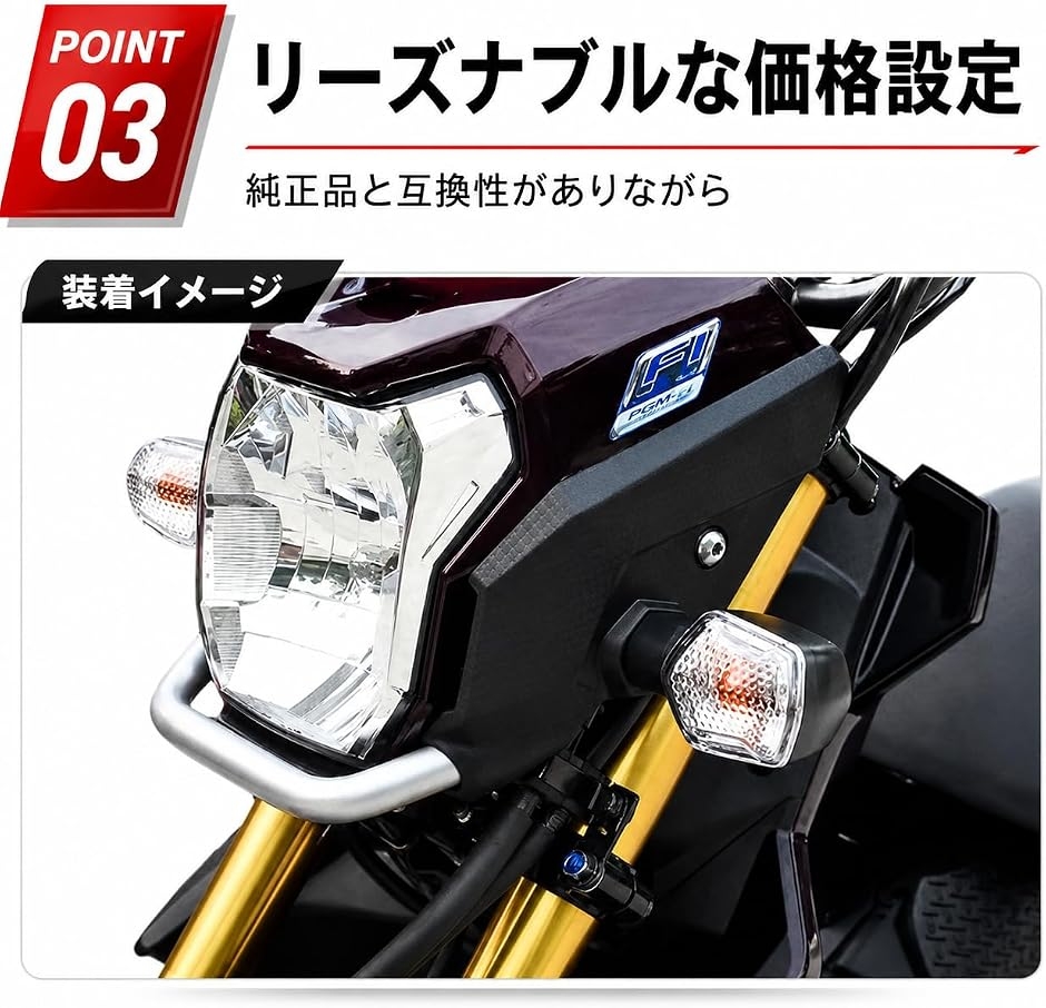 互換品】 社外 ズーマーX MSX125 グロム バイク ウインカー クリア 4個