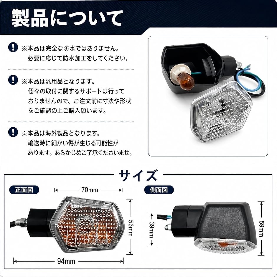 互換品】 社外 ズーマーX MSX125 グロム バイク ウインカー クリア 4個