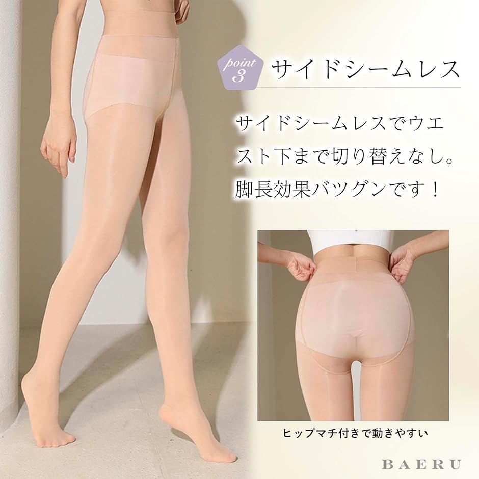 ストッキング 光沢 パンティストッキング シャ...の詳細画像4