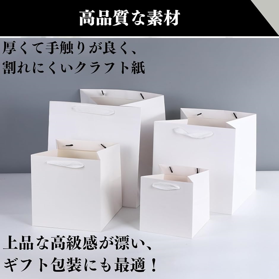 紙袋 正方形 マチ広紙袋 特大 厚手 クラフトチェッカー マチ付き紙袋