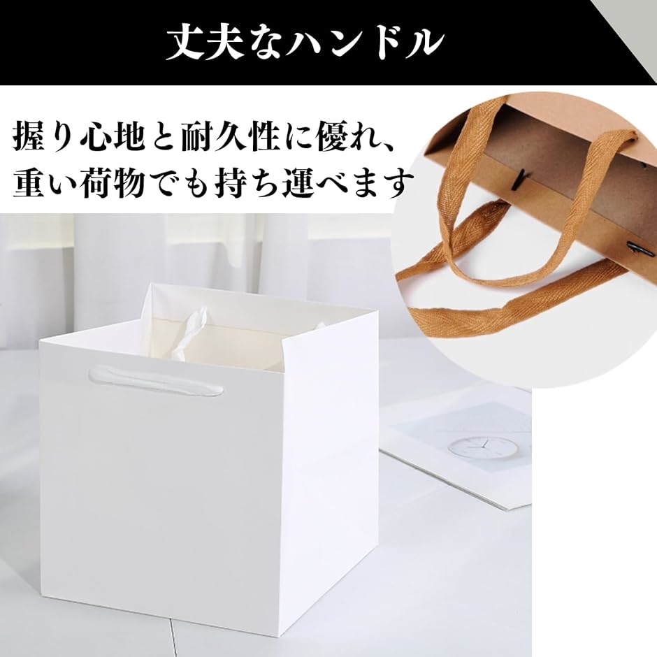 紙袋 正方形 マチ広紙袋 特大 厚手 クラフトチェッカー マチ付き紙袋