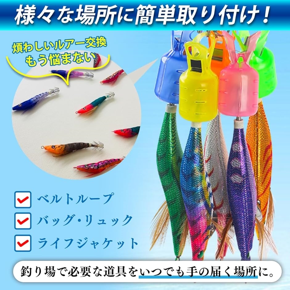 エギホルダー 10連 マグネットリリーサー エギケース エギカバー