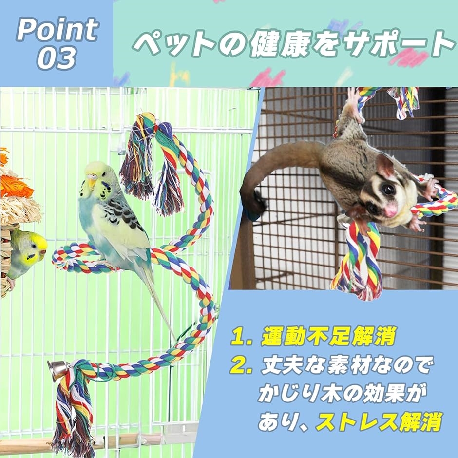 モモンガ おもちゃ フクロモモンガ レインボースプリング 虹色