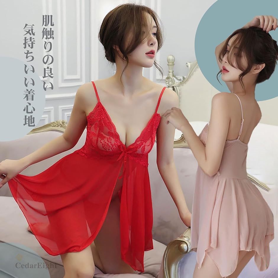 前開き セクシー ベビードール レディース かわいい おしゃれ 大人