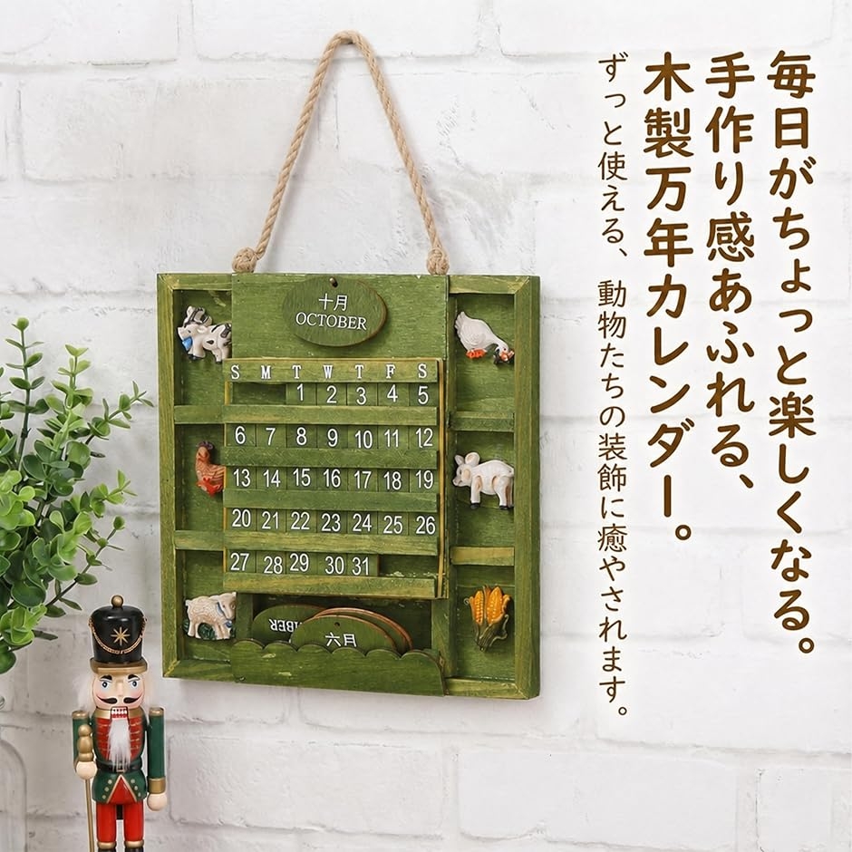 b2カレンダーのおすすめ人気商品一覧 通販 - Yahoo!ショッピング