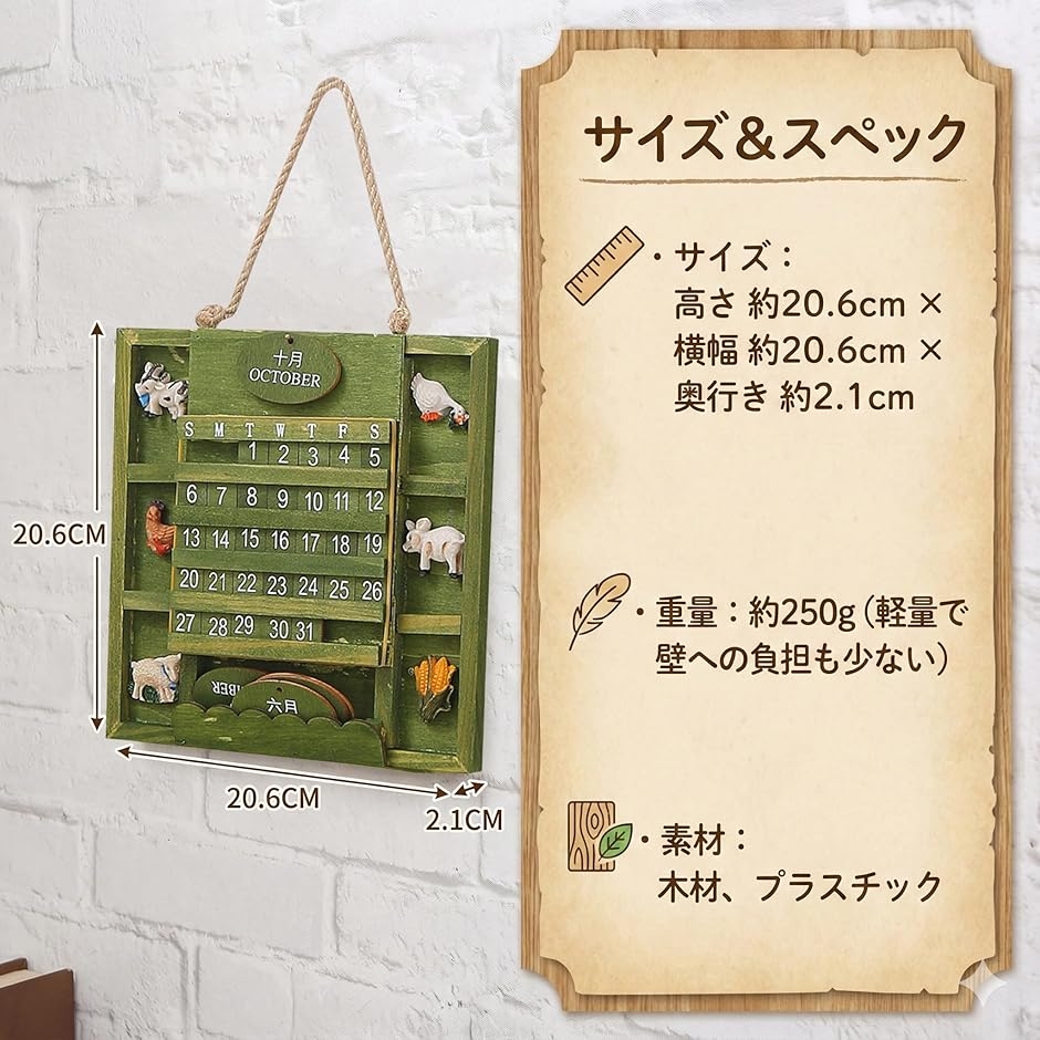 b2カレンダーの商品一覧 通販 - Yahoo!ショッピング