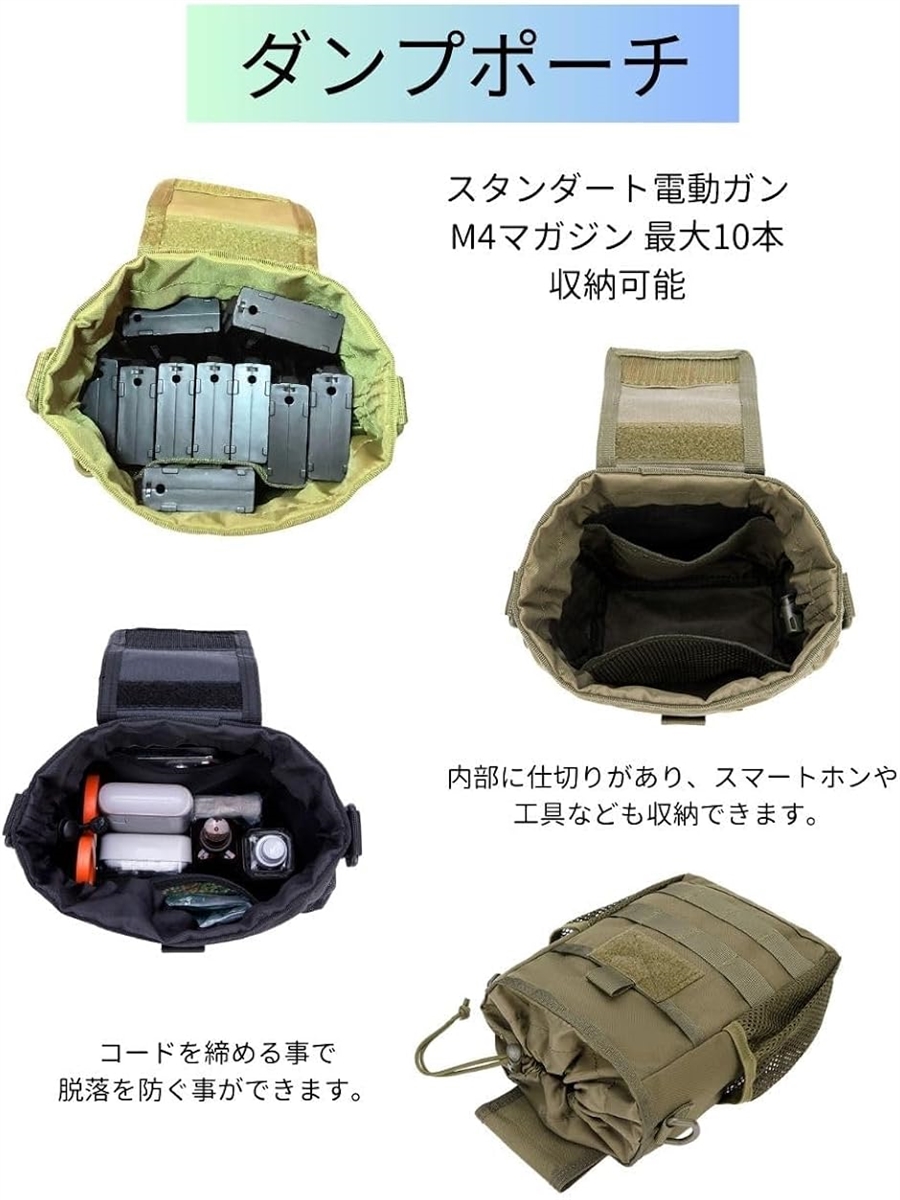ダンプ ポーチ ホルスター 折り畳み 腰袋 工具 自衛隊 モール 装備