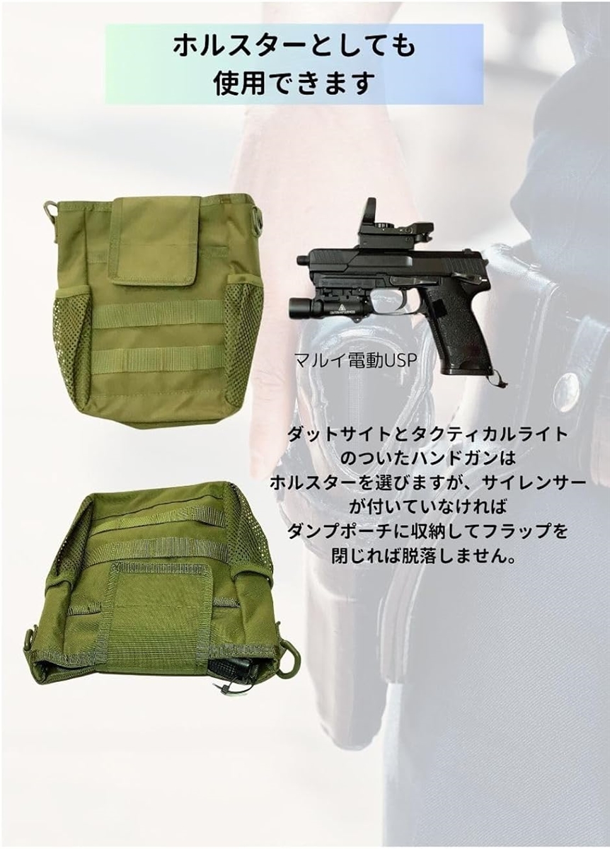 ダンプ ポーチ ホルスター 折り畳み 腰袋 工具 自衛隊 モール 装備