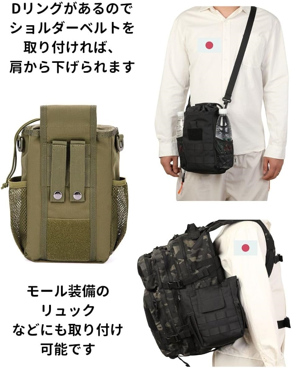 ダンプ ポーチ ホルスター 折り畳み 腰袋 工具 自衛隊 モール 装備