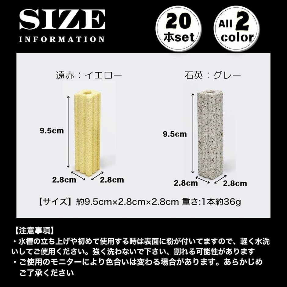 ろ材 水槽 フィルター アクアリウム 濾過フィルター 20本セット 小型